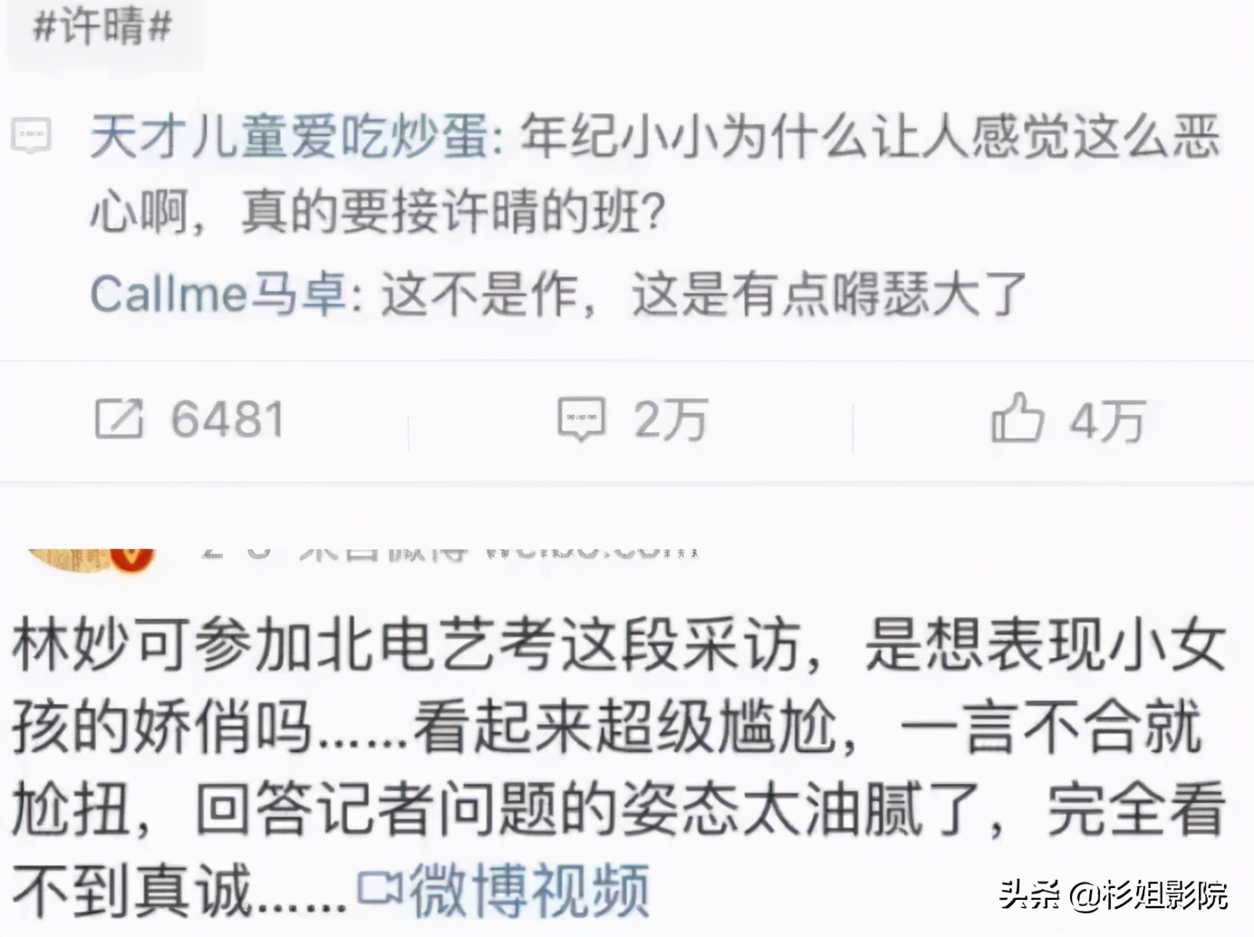 9岁一举成名,九岁成名一夜输光所有家产