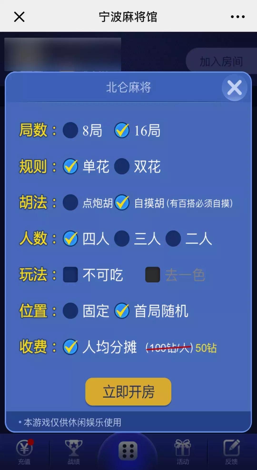 公司被收购1亿能拿多少,棋牌游戏为什么会暴利