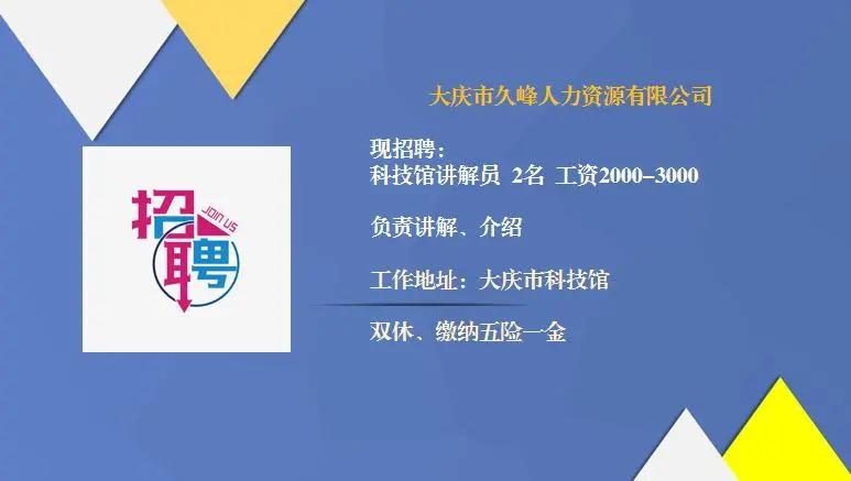 【工桥通业】“招聘—培训—就业”一站式专场招聘会举行
