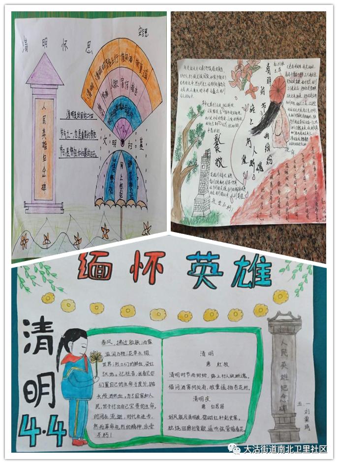 *党**建红网格夯实基础精准“点穴”