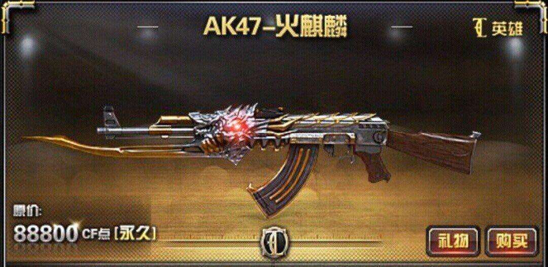 穿越火线十年,穿越火线十年有哪些版本