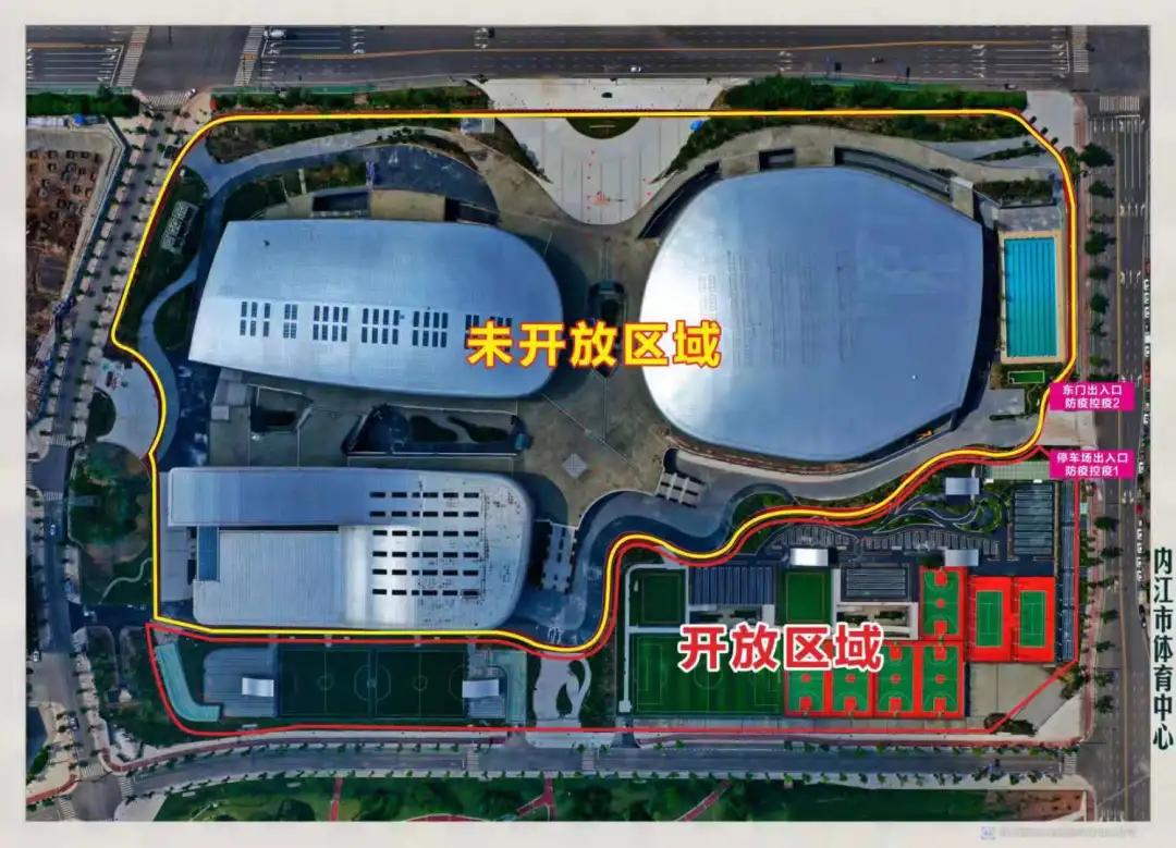 内江市体育中心篮球场开放时间,内江免费球场