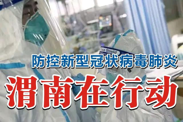 渭南市天祥医药连锁有限公司柴明泽：奉献传递天祥爱心使命彰显红色担当