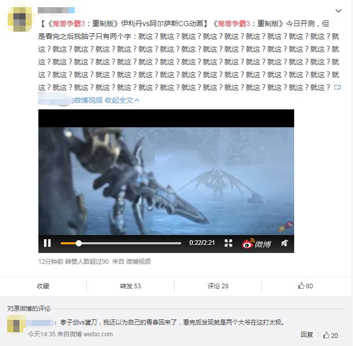 魔兽争霸3重制版未退款,魔兽争霸3重制版标准版和豪华版