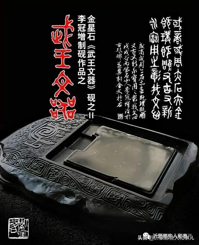 米芾《诏使帖》,米芾临沂使君帖书法赏析