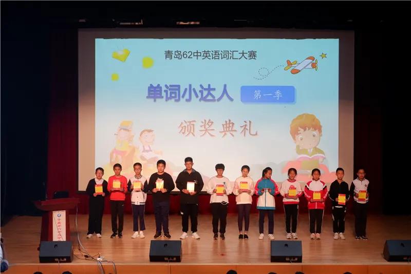 灞变笢闈掑矝绗叚鍗佷簩涓,灞变笢鐪侀潚宀涘競绗叚鍗佷簩涓