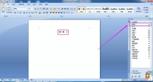 医疗器械标书手把手教学,手把手教政采云标书制作
