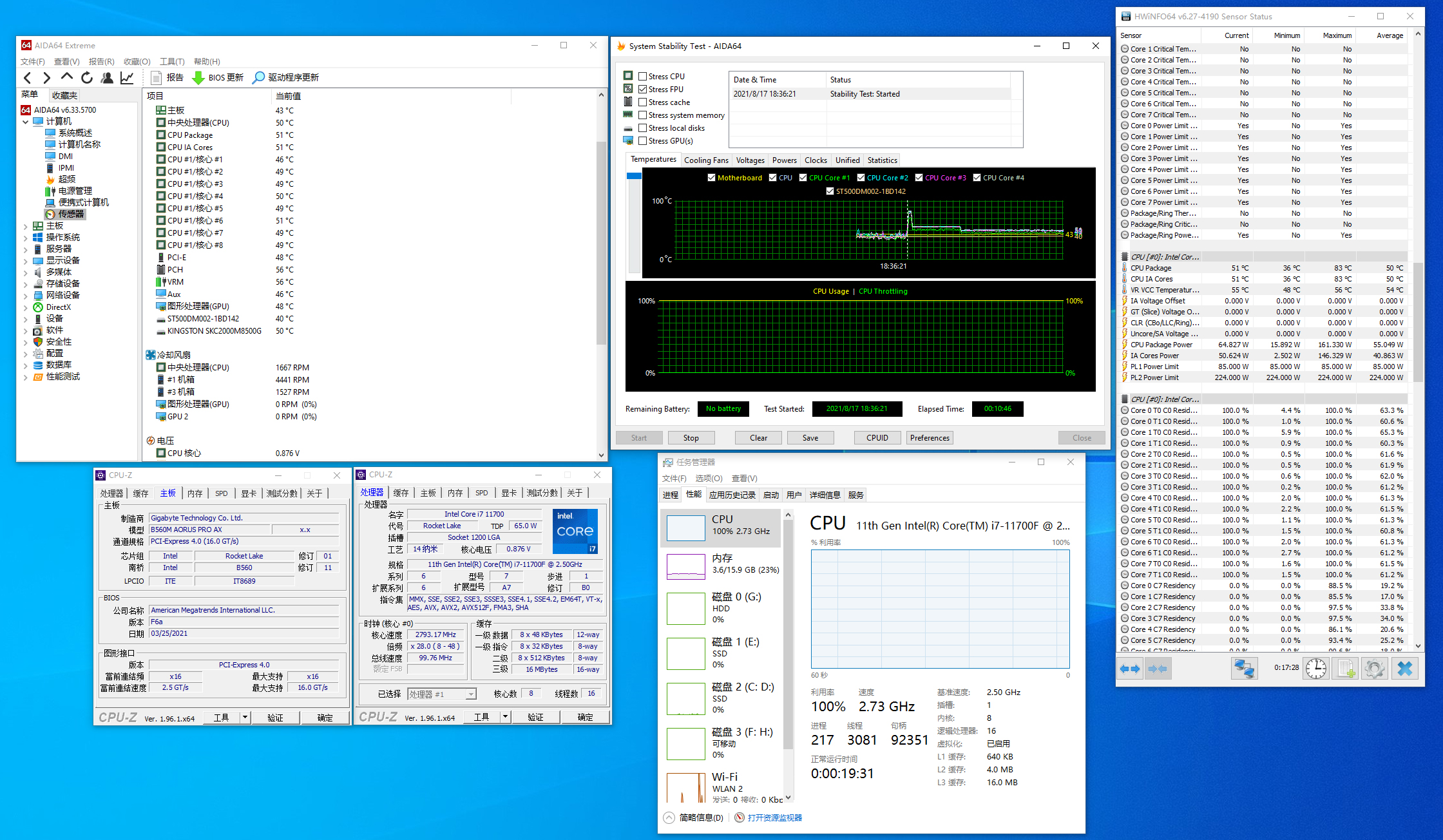 技嘉雪雕b560主板功能区介绍,技嘉雪雕b560maorusax参数