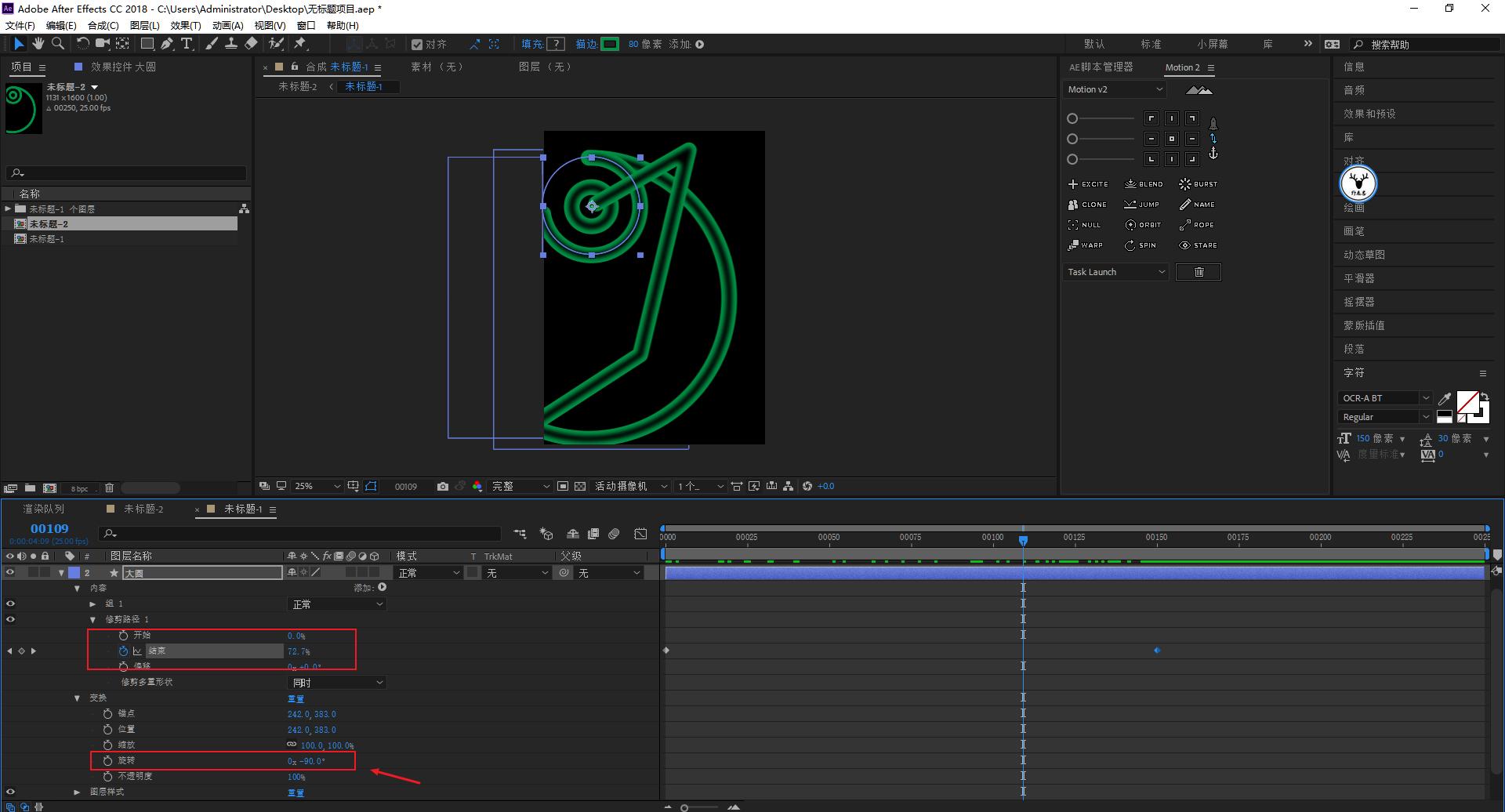 唯美的动态海报设计教程ae,动态海报全过程制作教程ae