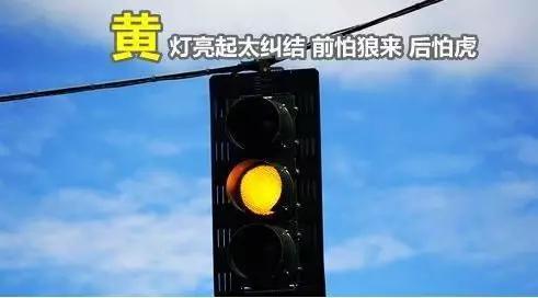 新手司机过红绿灯,新手司机红绿灯路口怎么走教程