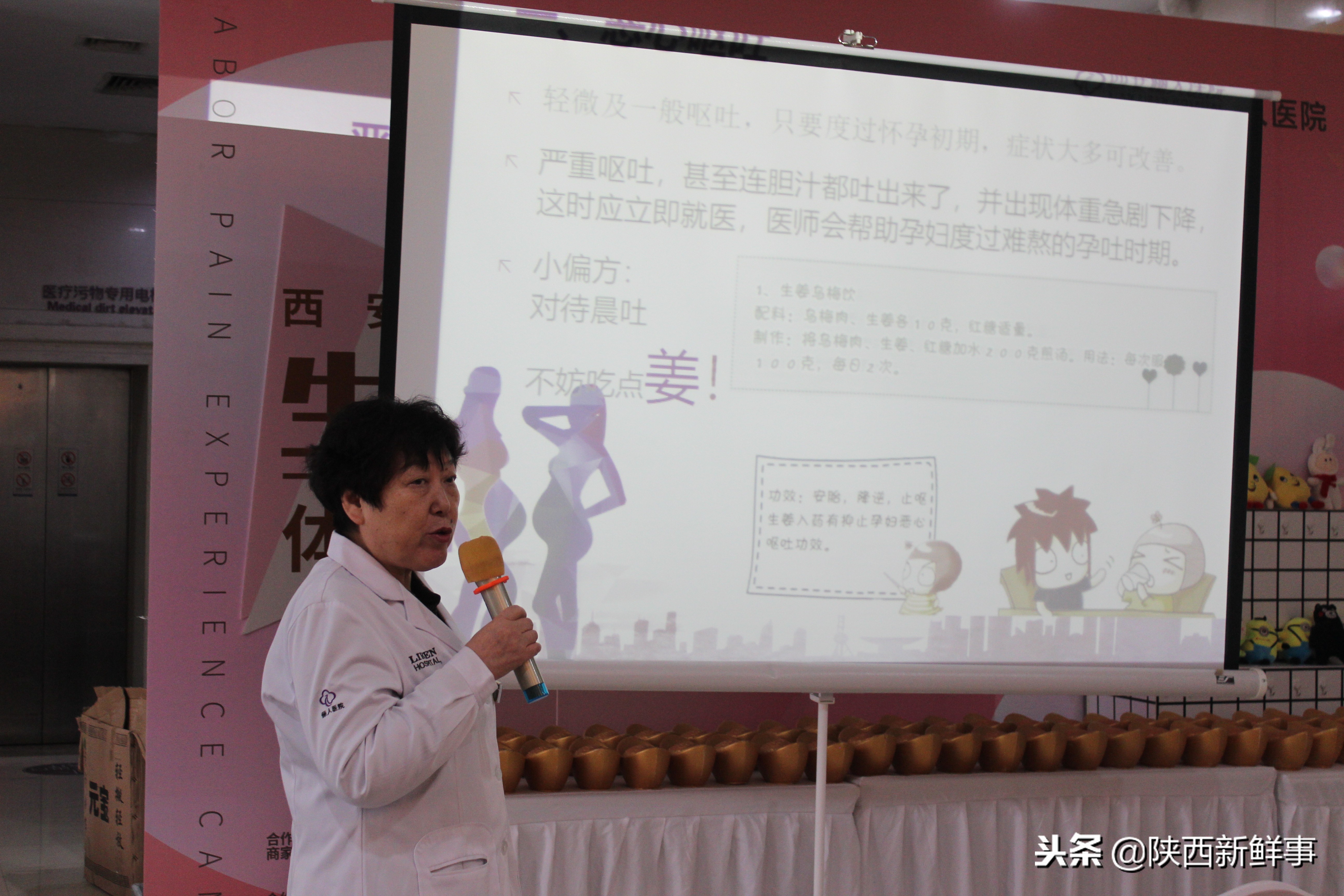 西安俪人医院首届生育舞蹈体验营圆满举行