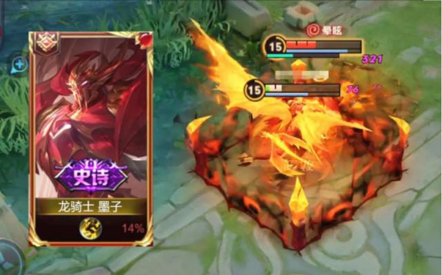 皮肤碎片商店龙骑士多久更新一次,皮肤碎片换龙骑士值得吗