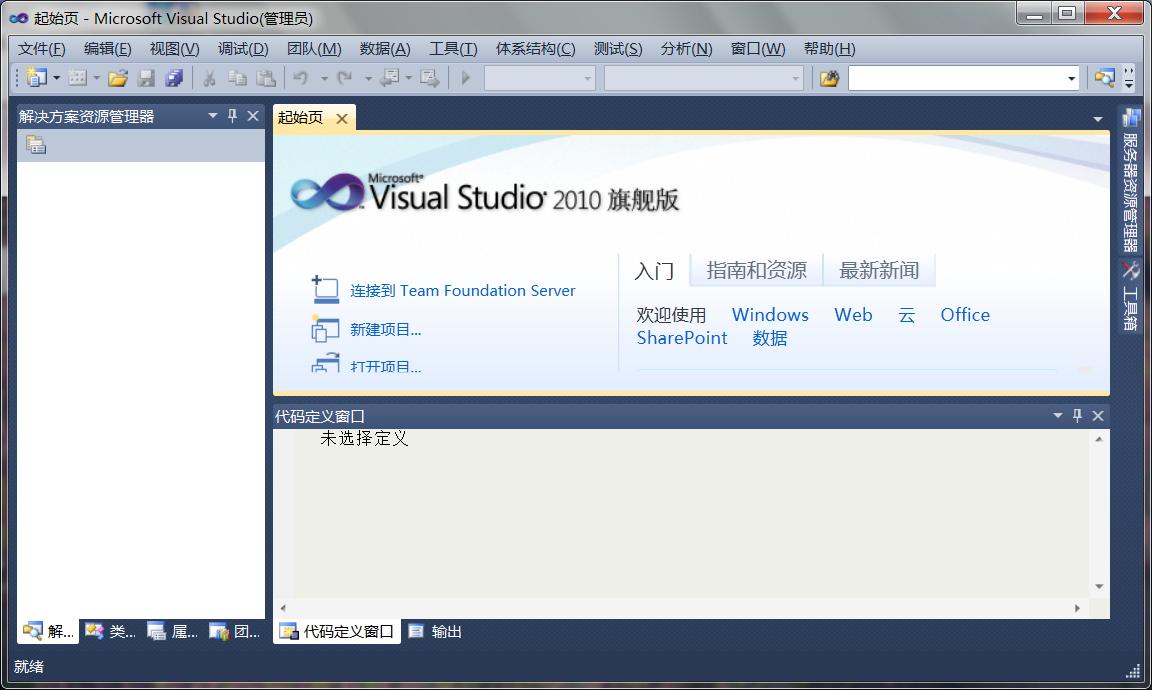 vc+6.0使用教程入门,vc+6.0基础教程