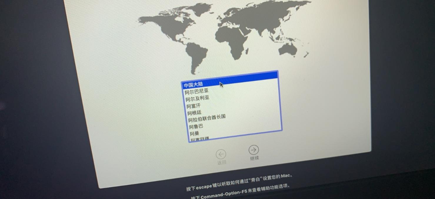 白飘苹果Mac：扶起来再战3年！今天的瓜是让旧笔记本迎来第二春