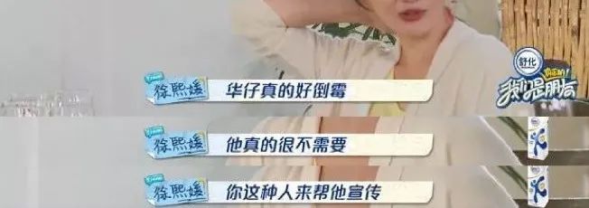 女明星直播被骂回怼,又一知名女星直播翻车