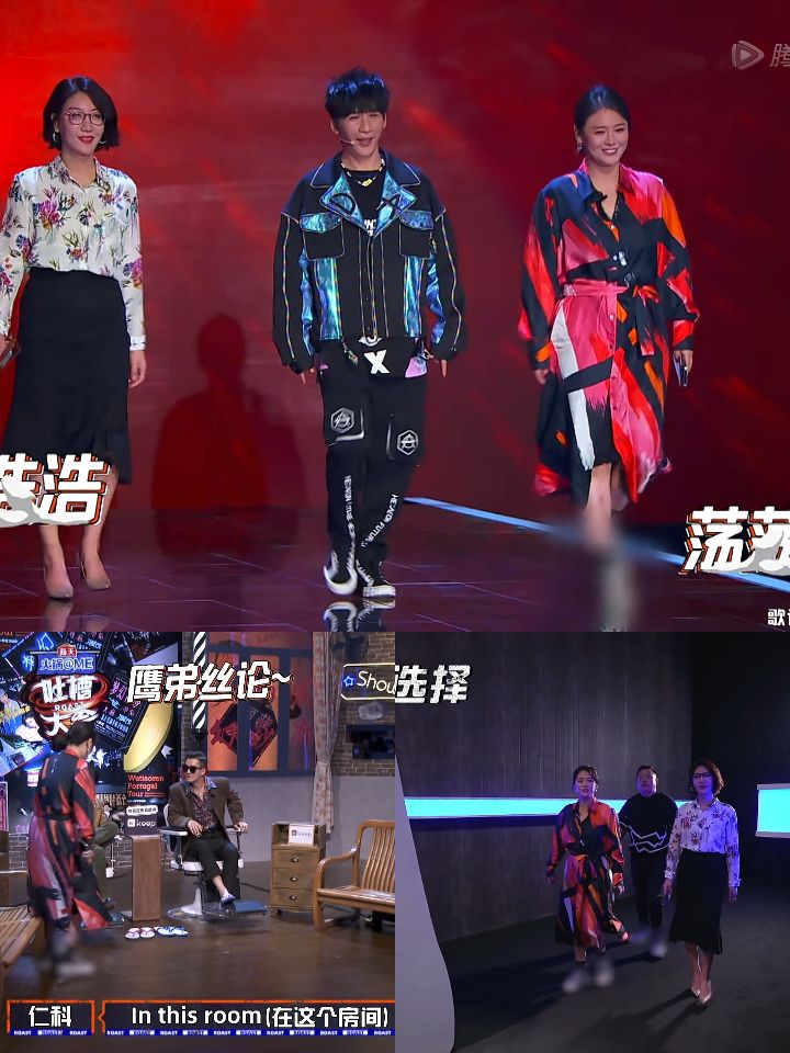 为什么吐槽大会把人打马赛克,吐槽大会第七期马赛克