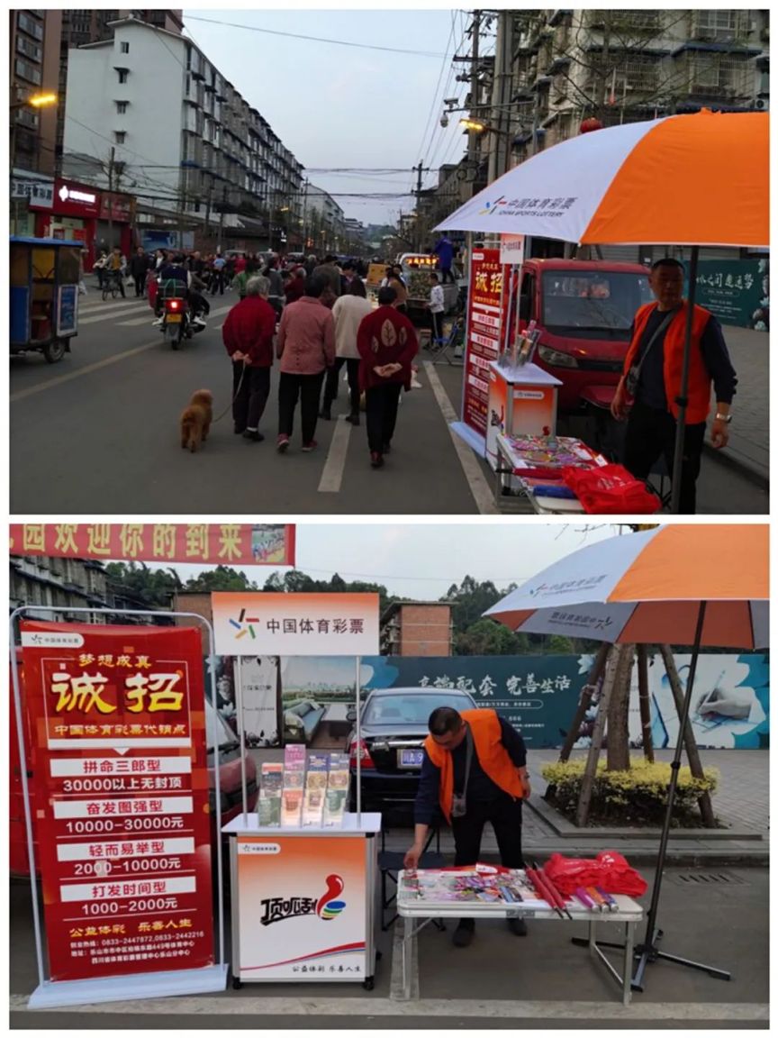 【聚焦】复工如何销售彩票？各地中心、业主出奇招
