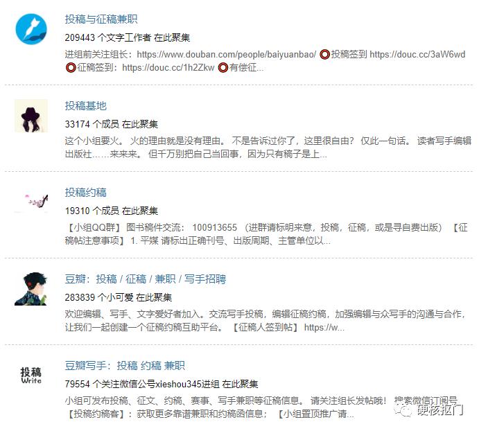 靠谱的打字兼职平台有哪些,最便宜的十大网络兼职平台