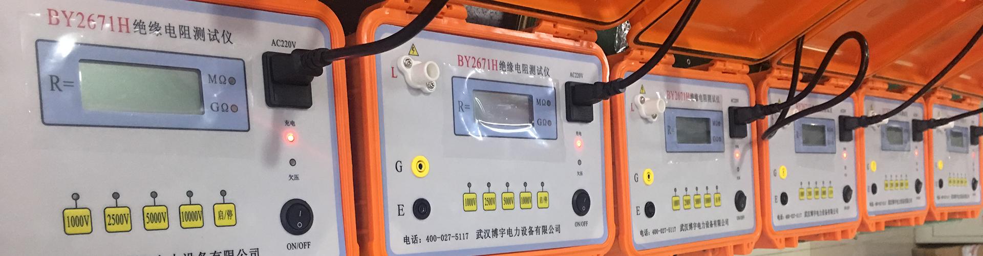 兆欧表测接地电阻使用方法和视频,兆欧表和接地电阻摇表有什么区别