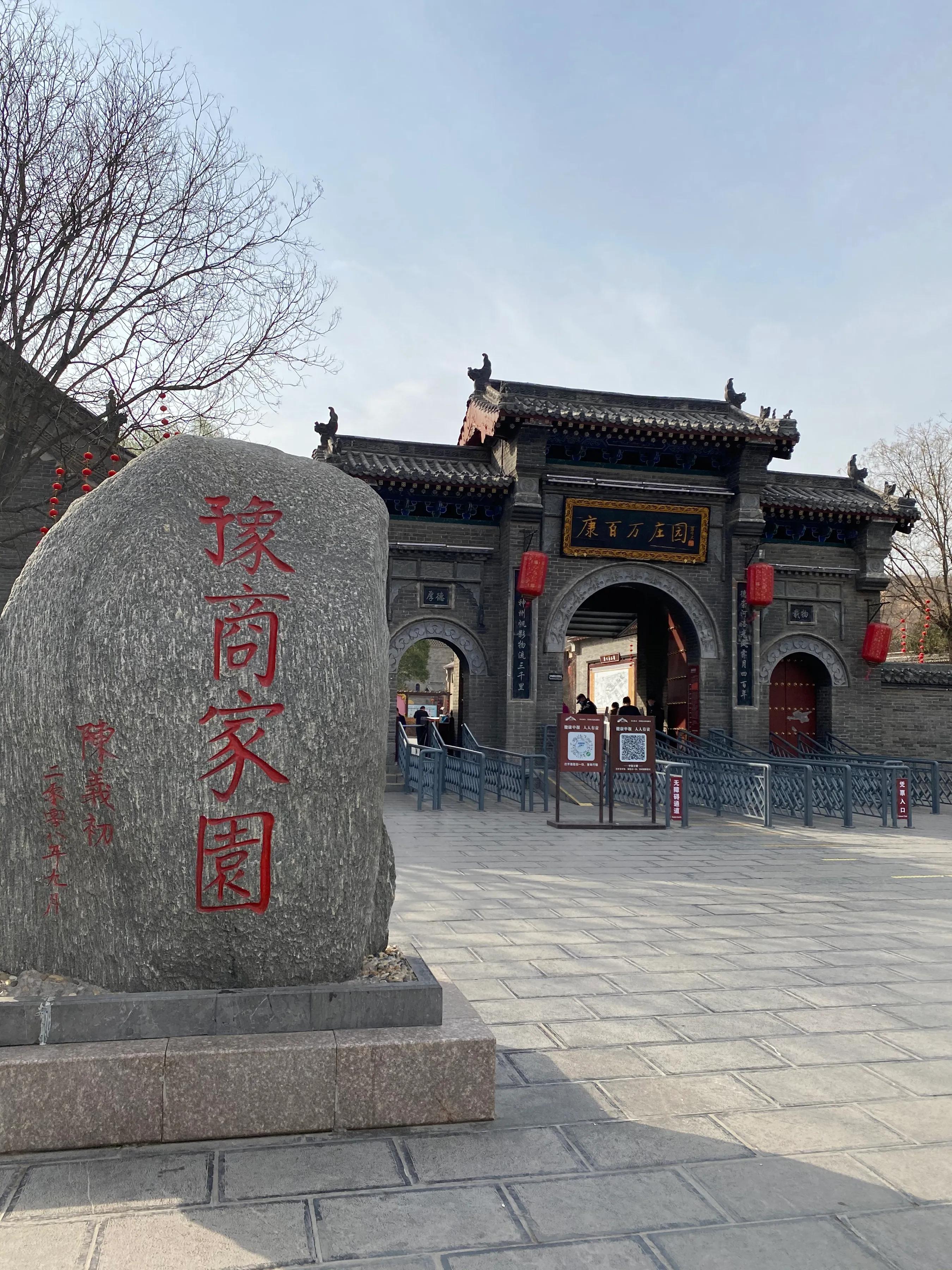 想去郑州玩推荐几个地方和路线,想在周边走走