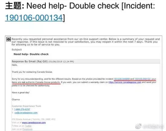 加拿大鹅远征款真假区别在哪,一件正品加拿大鹅成本