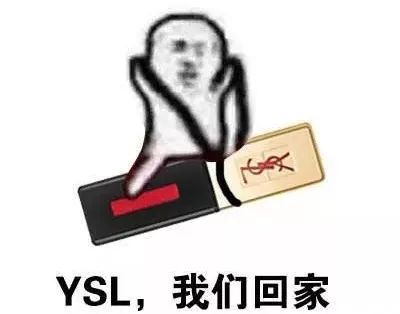 最新款ysl口红推荐,迪奥口红和ysl口红哪个好