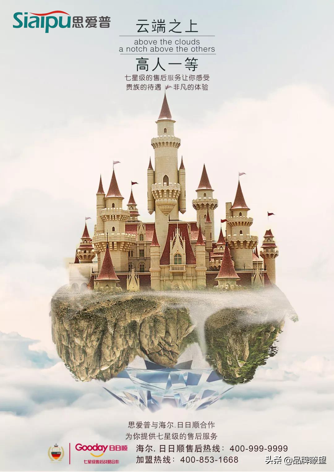 思爱普厨电是阿里斯顿旗下产品吗,思爱普电器是几线品牌