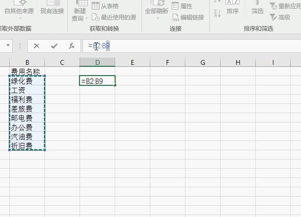 excel表格教学多条件判断小技巧,excel表格新手入门一次做10个