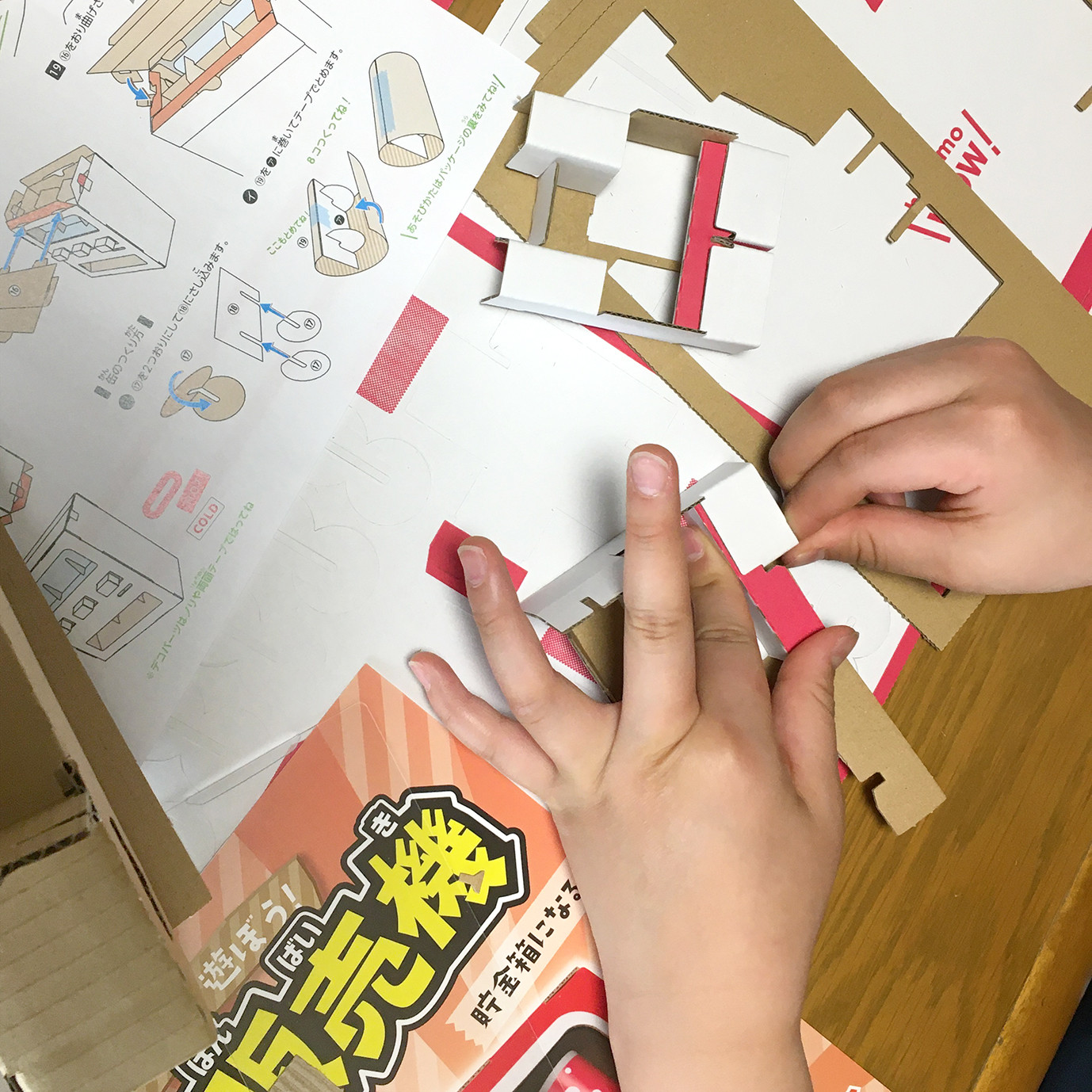 怎么用大纸箱做自动贩卖机简单,大纸箱怎么才能做自动贩卖机