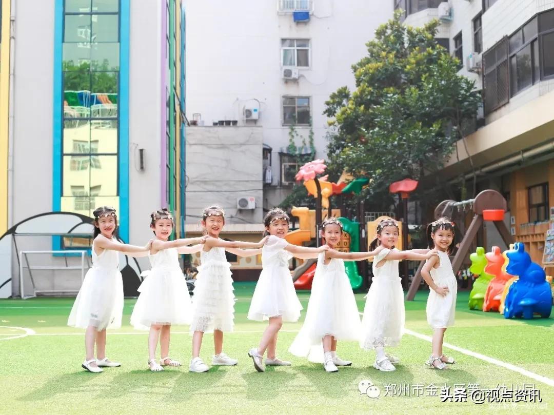 金水一幼六一,金水一幼幼儿园