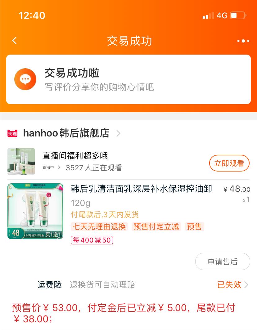 干皮洗面奶推荐春夏,混干皮洗面奶推荐春夏