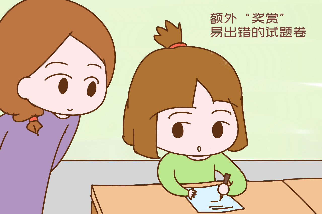 一位母亲哭诉：差生辱骂老师，老师放弃一个班的学生，该怎么办？