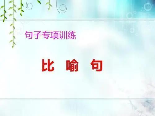 一年级语文上册期末易考句子练习,一年级语文期末必背句子