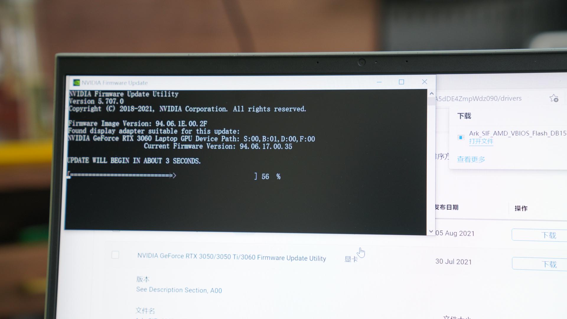 dell游匣g15怎么设置成高性能,戴尔游匣g15怎么开启满血显卡