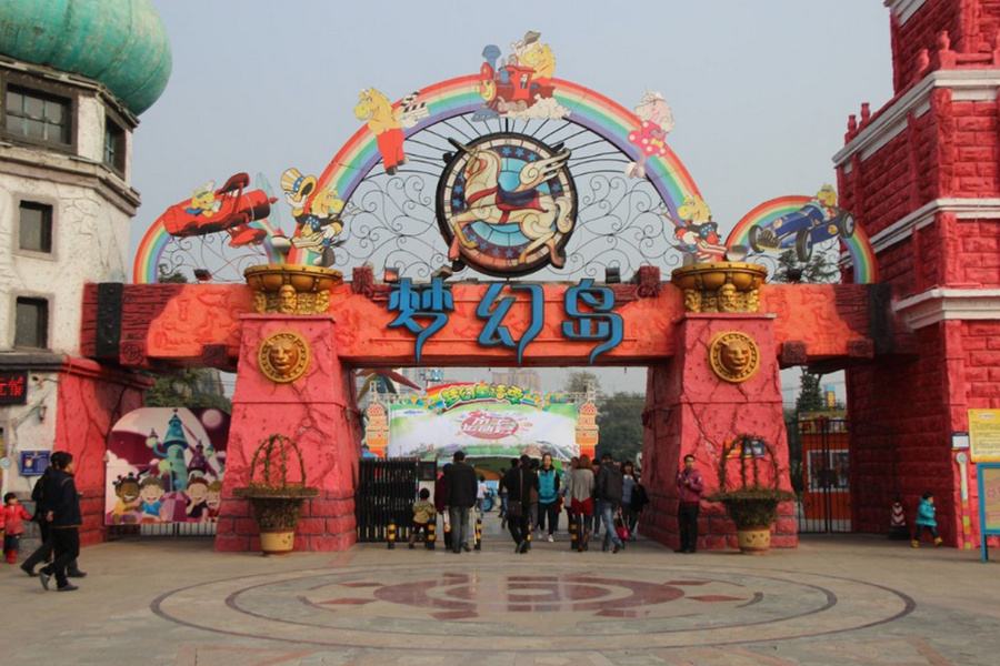 南湖梦幻岛畅玩套票怎么买,南湖梦幻岛59.9元套票