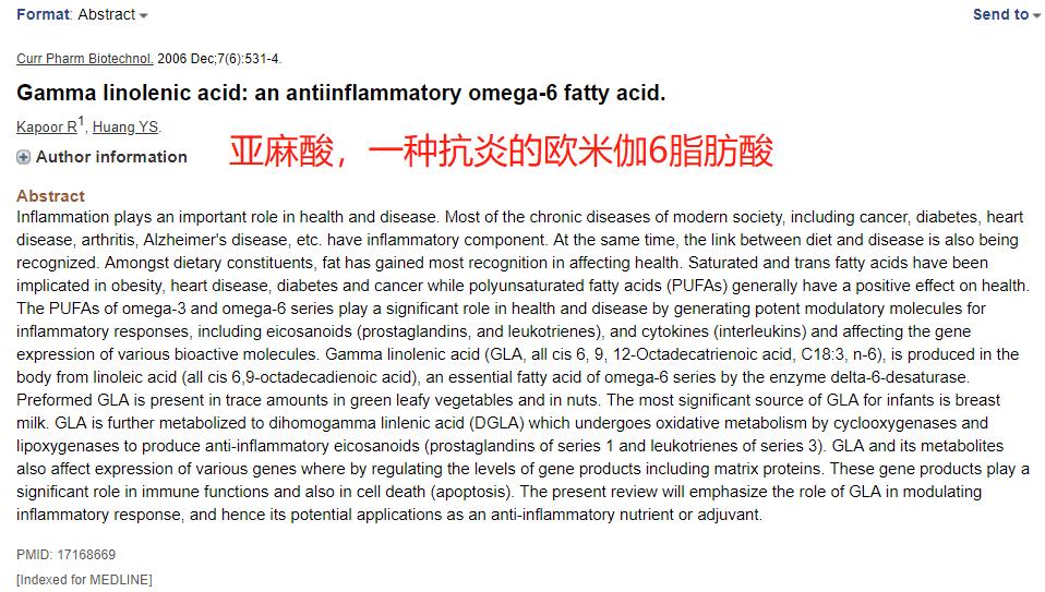宠物亚麻籽油能代替鱼油吗,亚麻籽油猫狗能吃吗