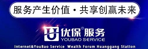 优保uboo正规吗,uboo优保