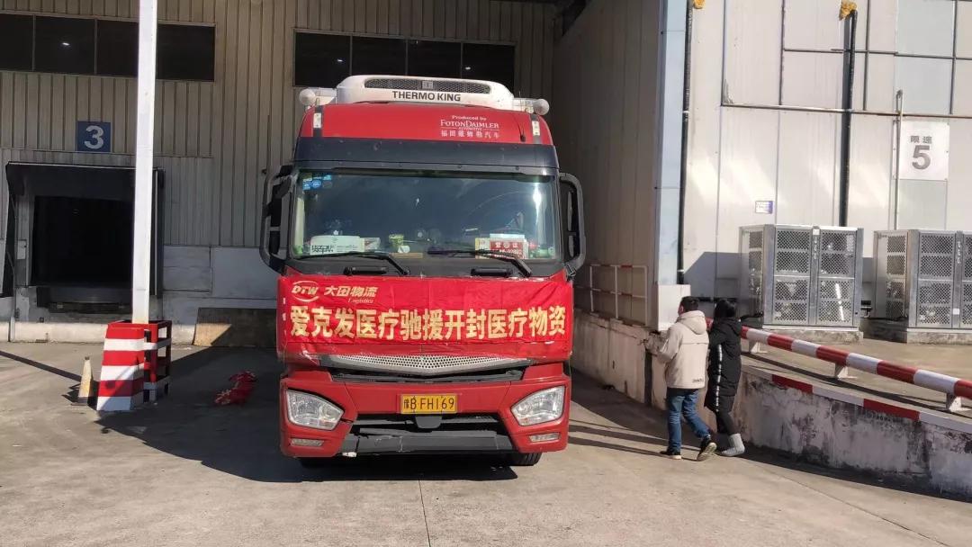 驰援继续！万事利、如意、众多企业解囊相助！武汉加油中国加油