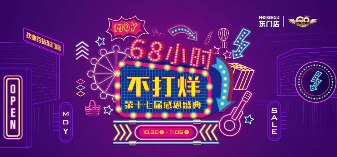 耐克阿迪达斯全城一折,耐克阿迪全场低至全部特惠