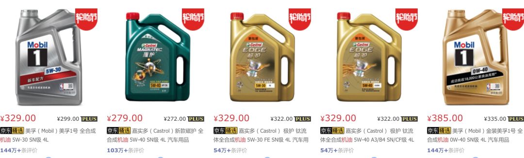 自动挡汽车保养周期一览表,丰田汽车保养周期一览表