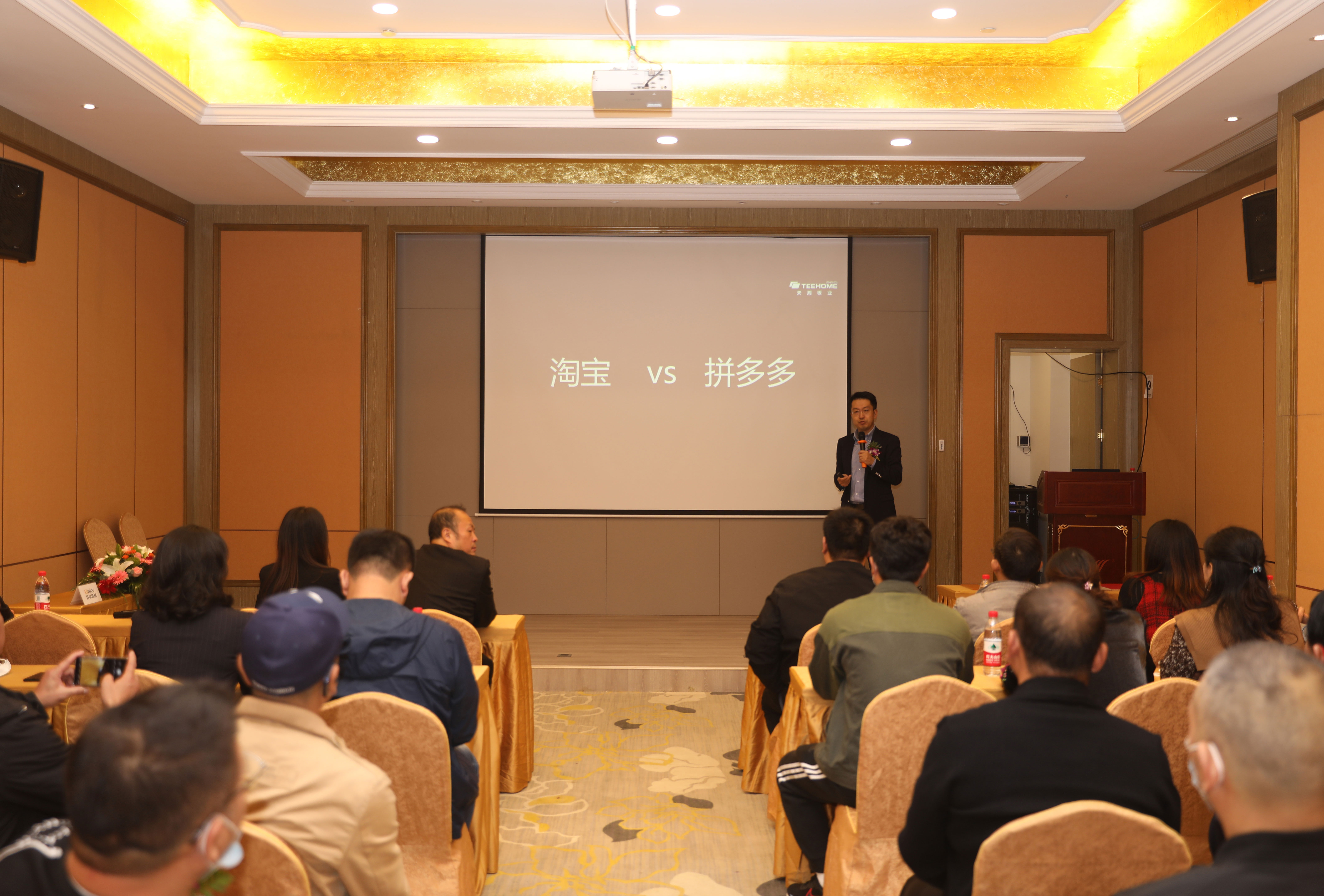 天湘板业运营中心,天湘板业高端定制体验馆