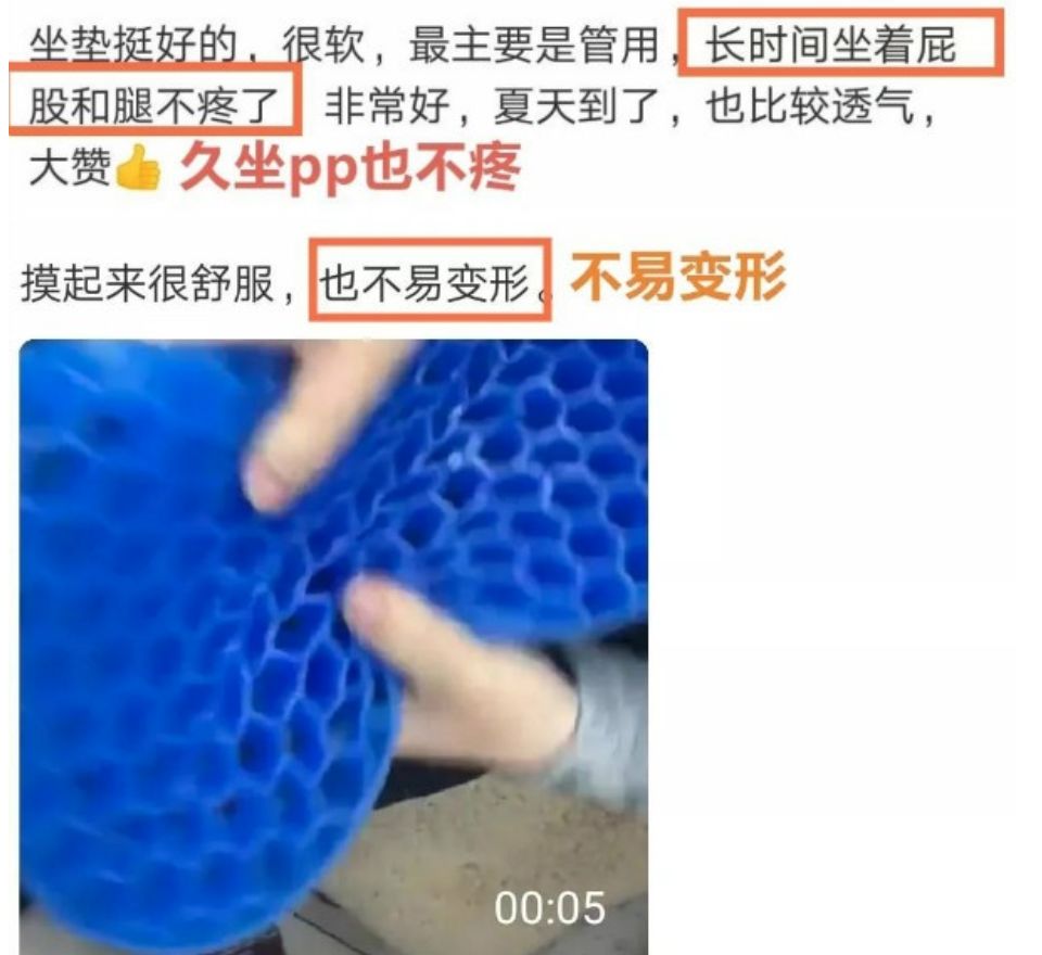 开车坐冰凉垫,出去旅游车垫