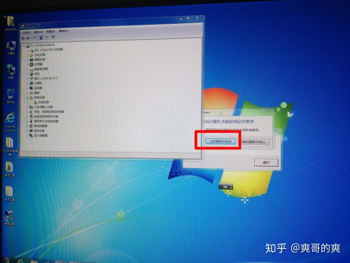电脑装系统教程win7,组装电脑装系统详细教程