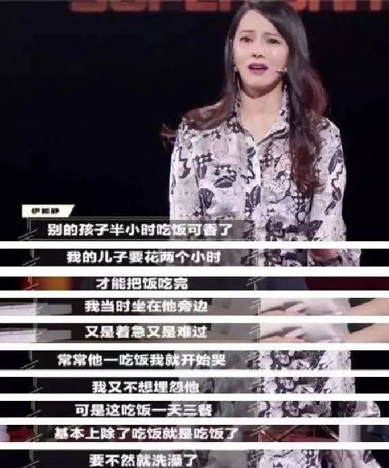 伊能静的儿子是口呼吸综合症吗,孩子用嘴呼吸口气臭