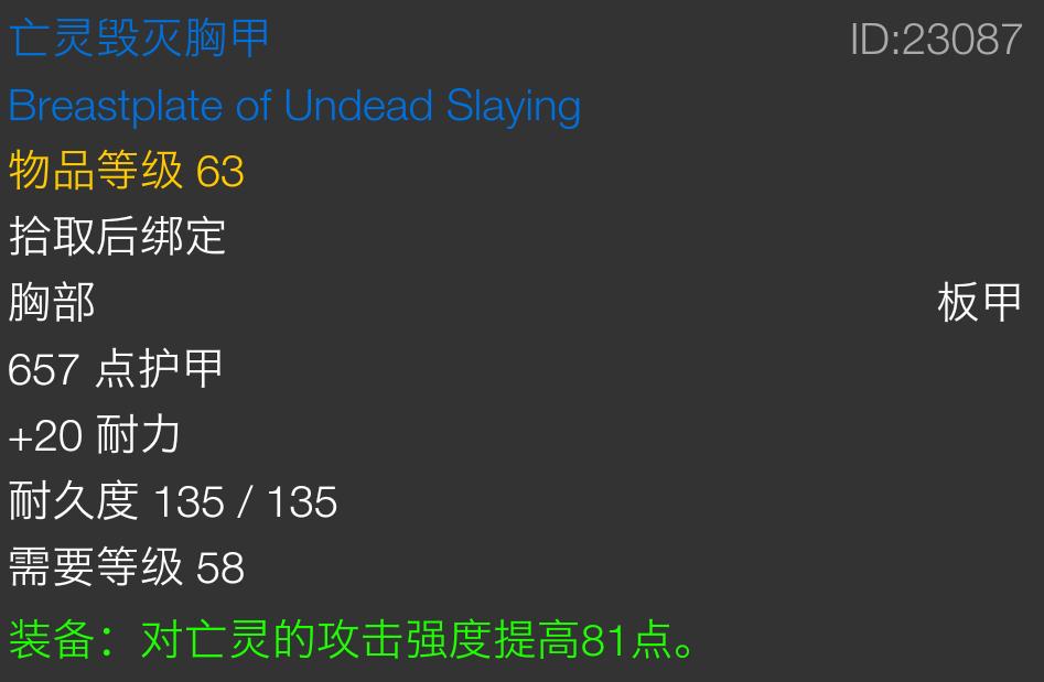 怀旧服亡灵盗贼毒药任务,怀旧服亡灵盗贼符文