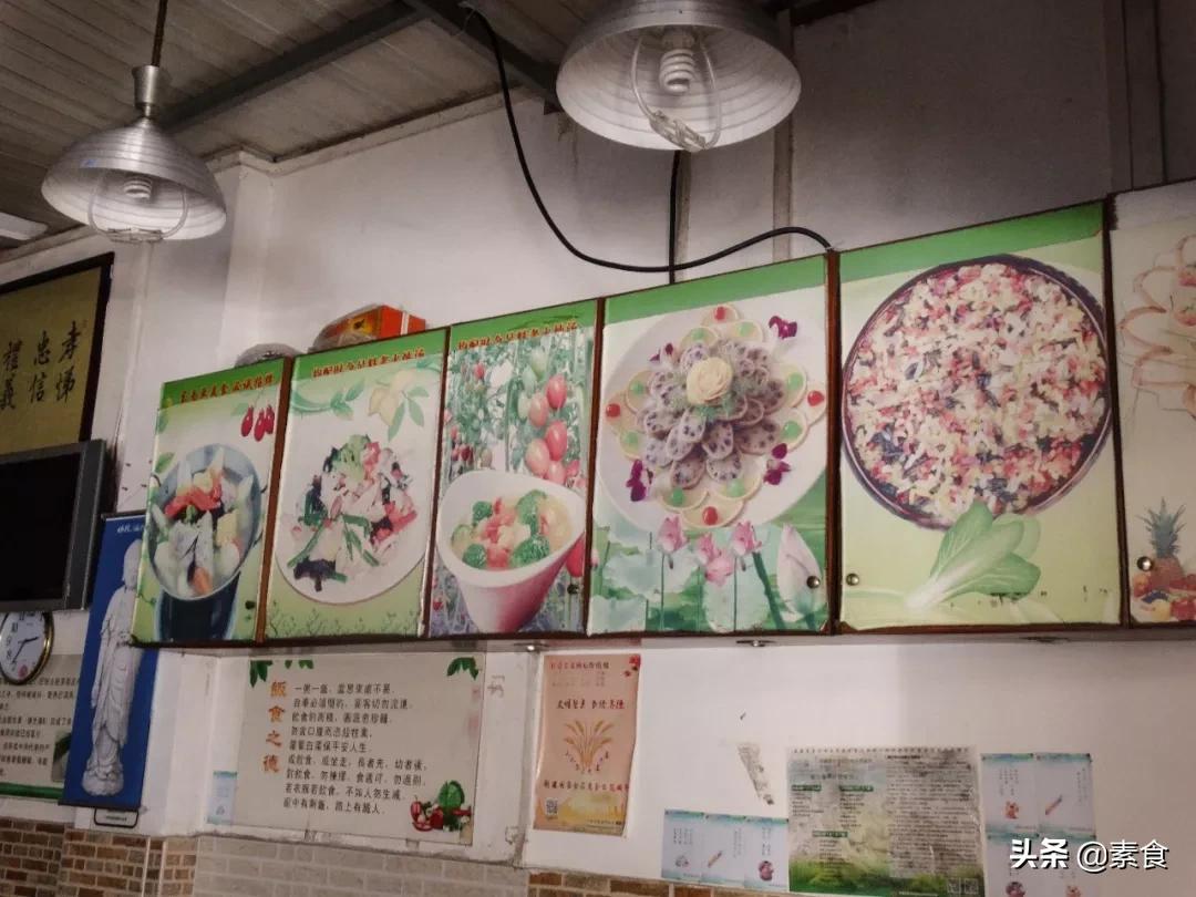 一家带有外婆味道的素食馆,好吃不重样的素食馆