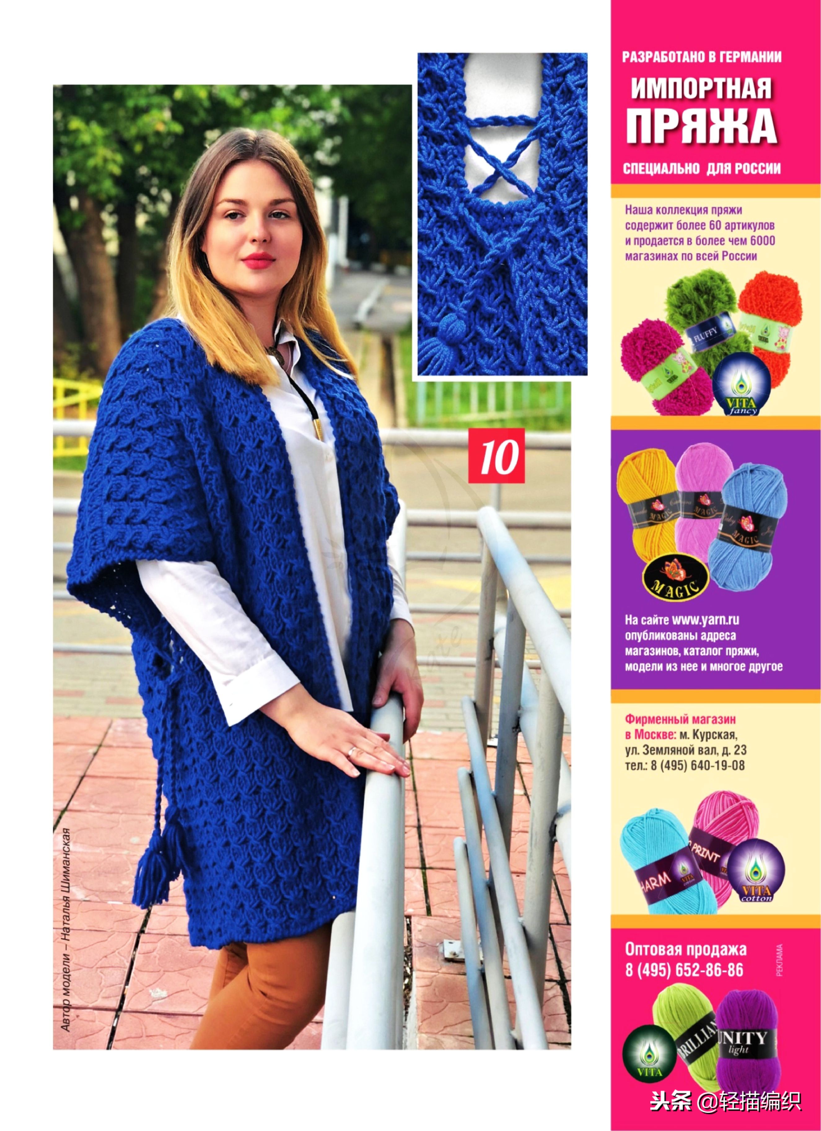 最新款披肩百搭又洋气复古,披肩两件外套