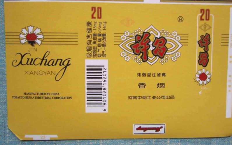 中国绝版老烟民图片,中国绝版老香烟见过五种算你老了