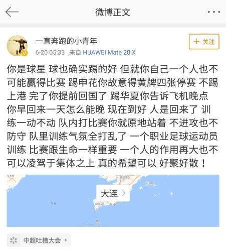卡拉斯科大连处理结果,卡拉斯科事件