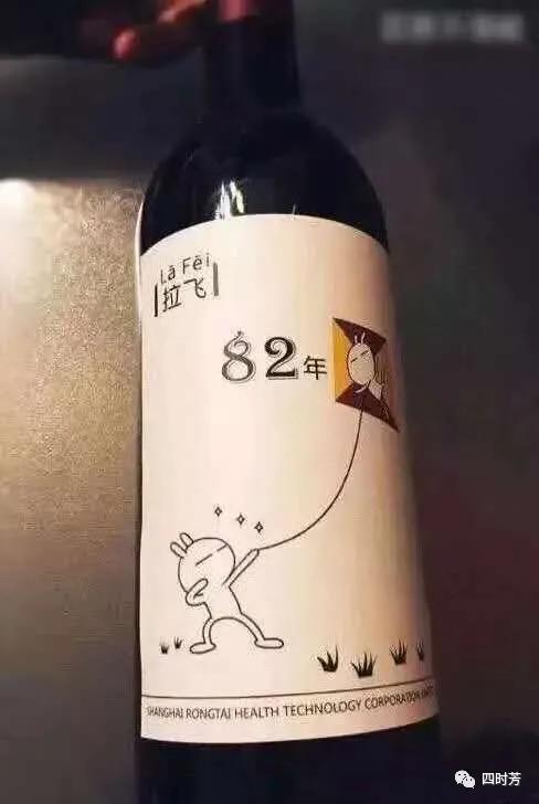 拉菲和路易拉菲啥区别,路易拉菲和拉菲有什么区别吗